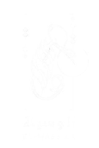 El Wassila - دار الوسيلة